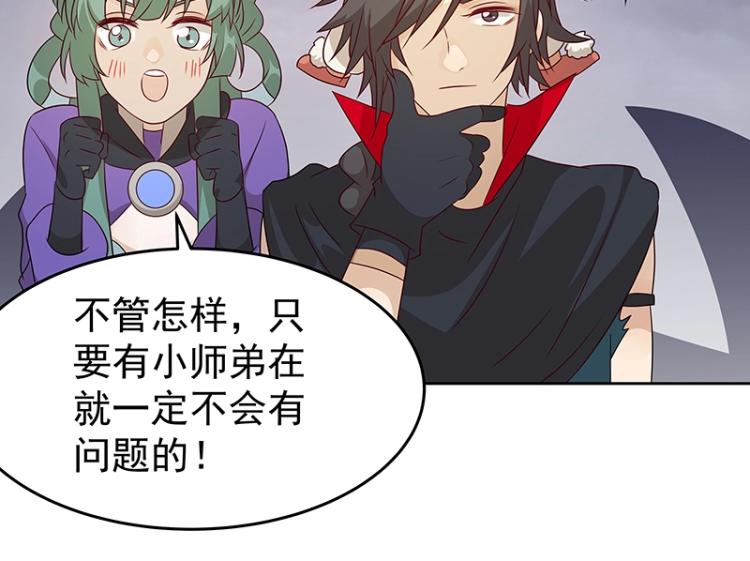 第35话 道阻且长(1/2)-第35话