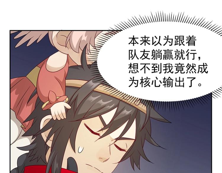 第35话 道阻且长(1/2)-第35话