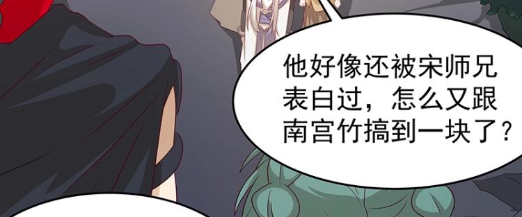 第35话 道阻且长(1/2)-第35话