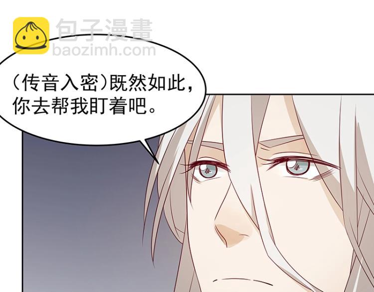 第35话 道阻且长(1/2)-第35话