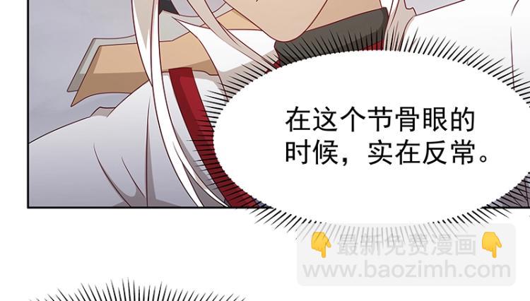 第35话 道阻且长(1/2)-第35话