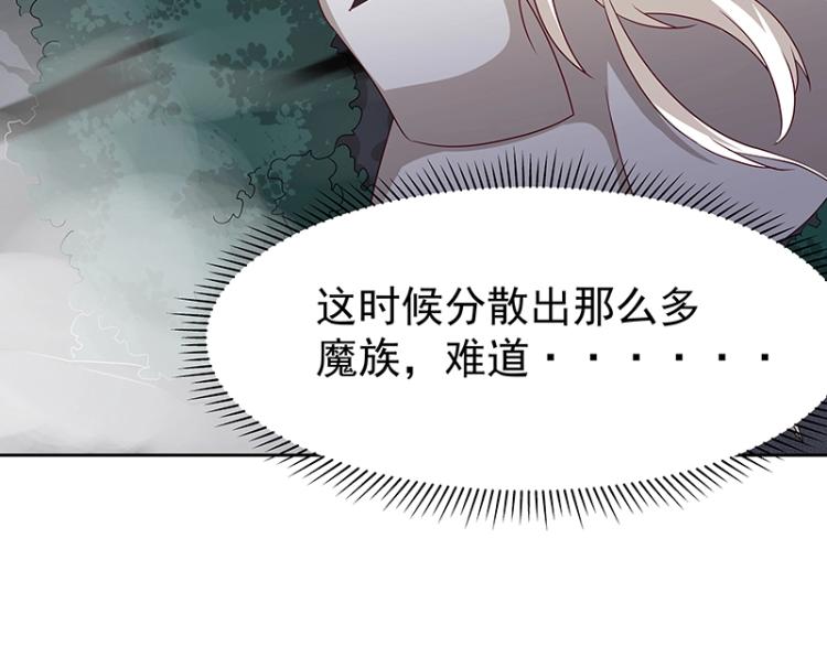 第35话 道阻且长(1/2)-第35话