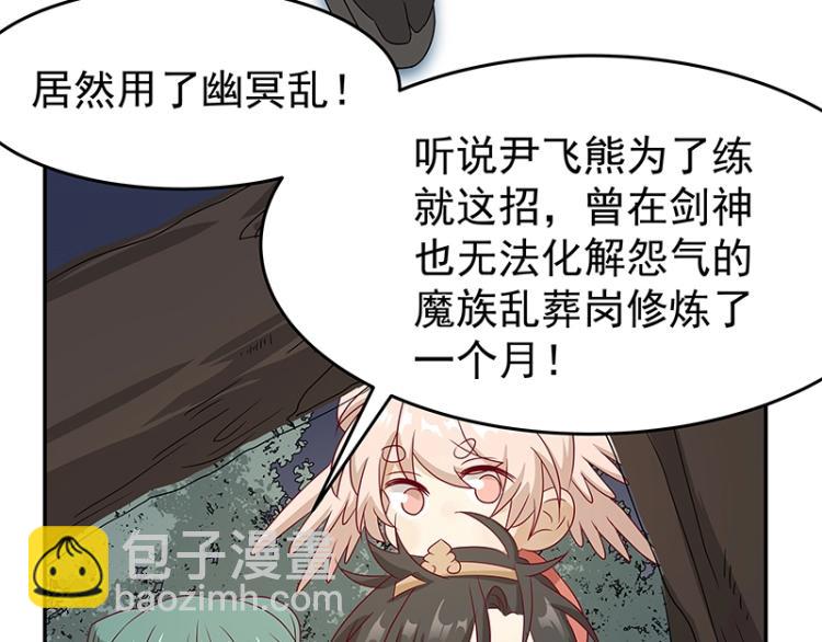 第37话 &ldquo;烤&rdquo;问(1/3)-第37话