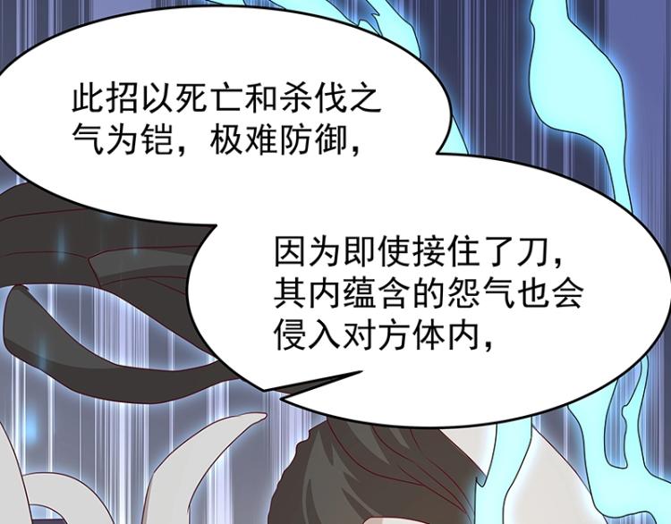 第37话 &ldquo;烤&rdquo;问(1/3)-第37话