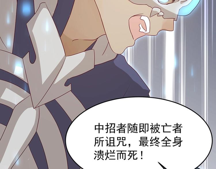 第37话 &ldquo;烤&rdquo;问(1/3)-第37话