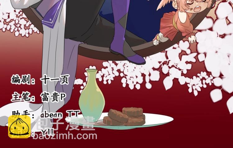 第37话 &ldquo;烤&rdquo;问(1/3)-第37话