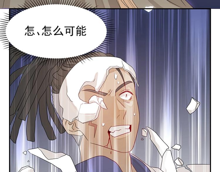 第37话 &ldquo;烤&rdquo;问(1/3)-第37话