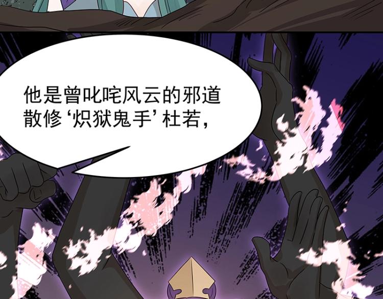 第37话 &ldquo;烤&rdquo;问(1/3)-第37话