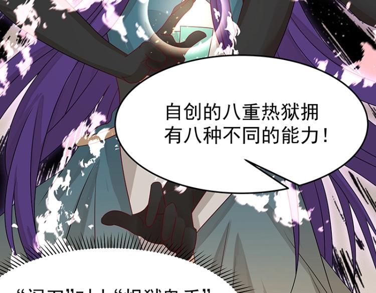 第37话 &ldquo;烤&rdquo;问(1/3)-第37话