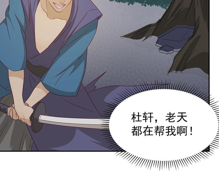 第37话 &ldquo;烤&rdquo;问(1/3)-第37话