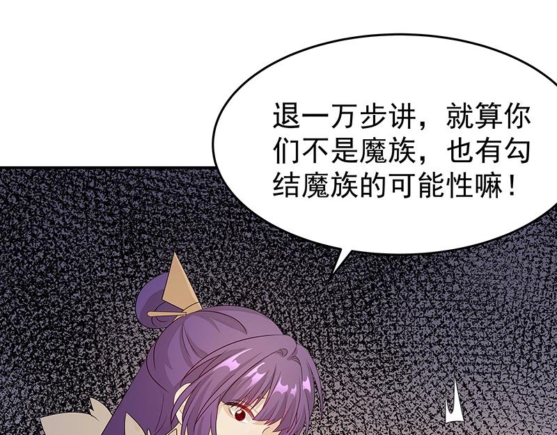 39 苦战1(1/3)-第39话