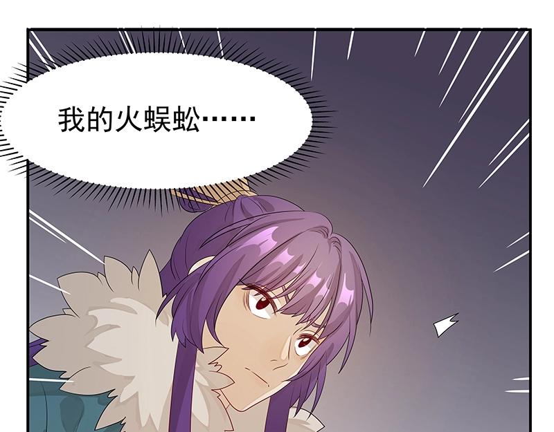 39 苦战1(1/3)-第39话