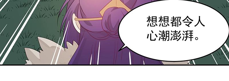 39 苦战1(1/3)-第39话