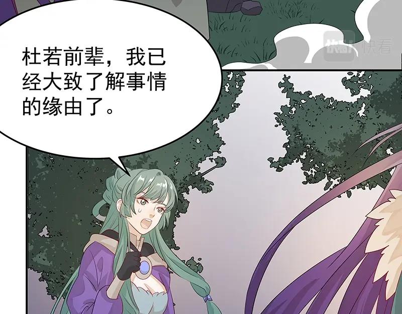 39 苦战1(1/3)-第39话