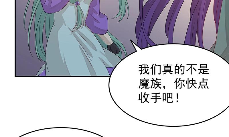 39 苦战1(1/3)-第39话