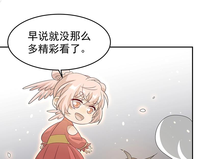 41 苦战3(1/3)-第41话