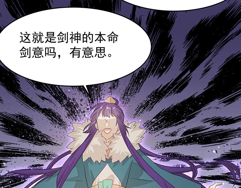 41 苦战3(1/3)-第41话