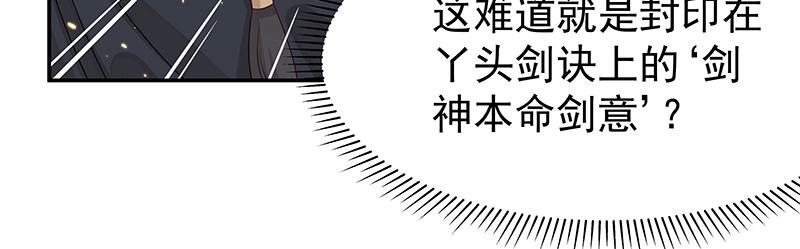 41 苦战3(1/3)-第41话
