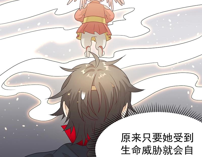 41 苦战3(1/3)-第41话