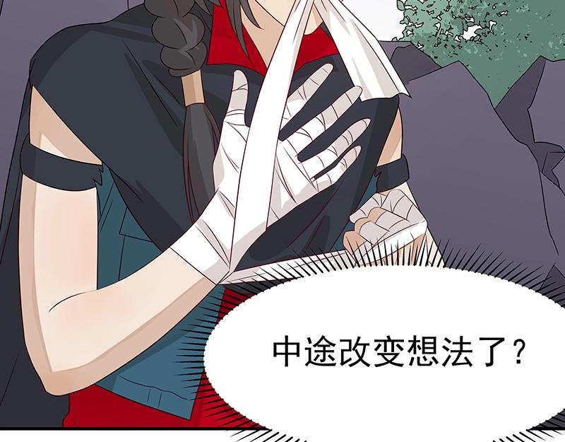 第43话 苦战5(1/3)-第43话