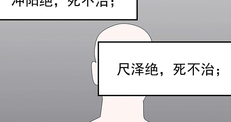 第43话 苦战5(1/3)-第43话