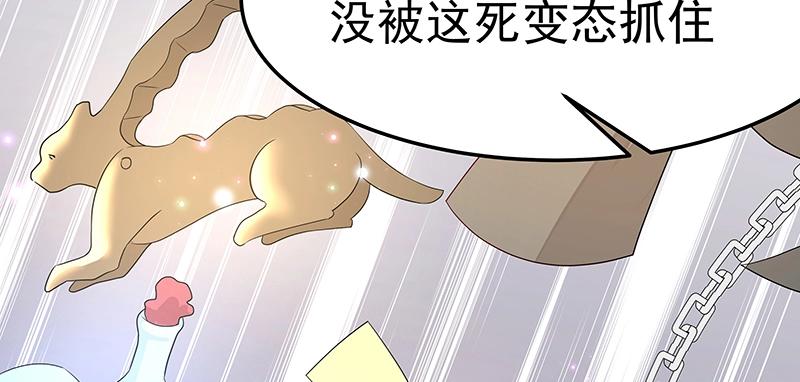 第45话 十九年八个月又三天(1/3)-第45话