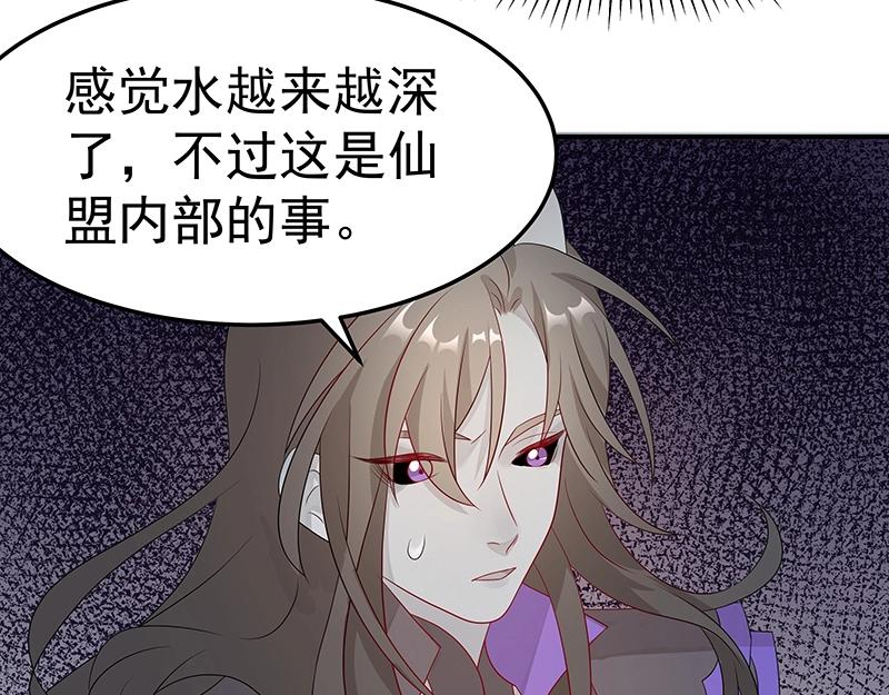 第45话 十九年八个月又三天(1/3)-第45话