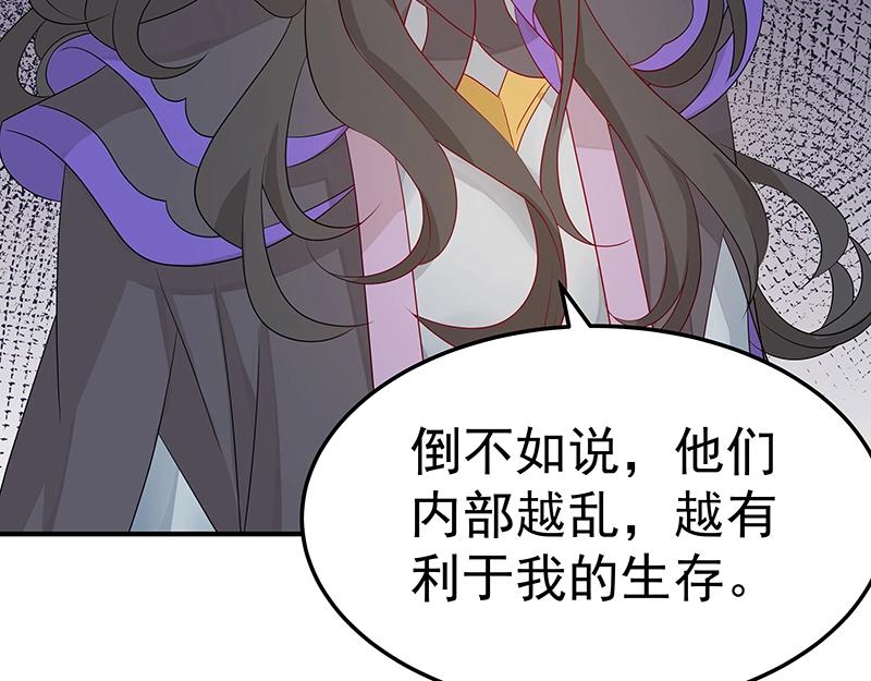 第45话 十九年八个月又三天(1/3)-第45话