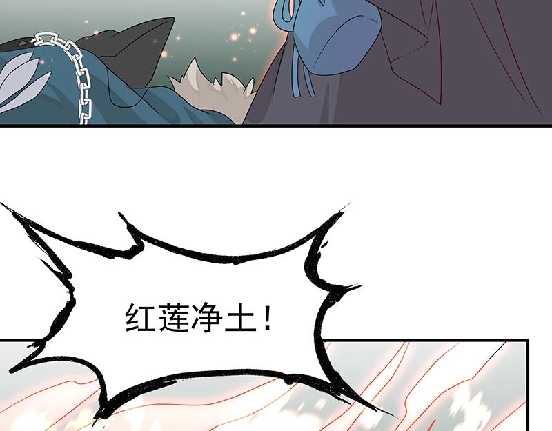 第45话 十九年八个月又三天(1/3)-第45话