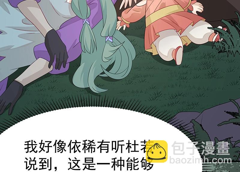 第45话 十九年八个月又三天(1/3)-第45话