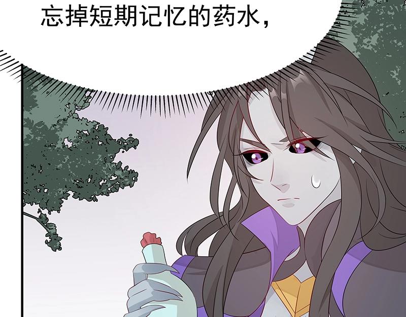 第45话 十九年八个月又三天(1/3)-第45话