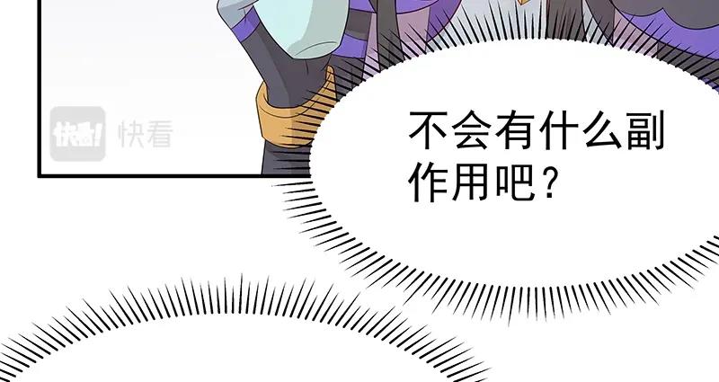 第45话 十九年八个月又三天(1/3)-第45话