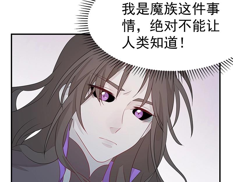 第45话 十九年八个月又三天(1/3)-第45话