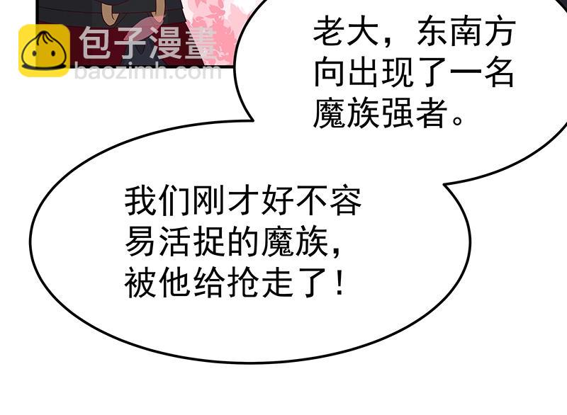 第45话 十九年八个月又三天(1/3)-第45话