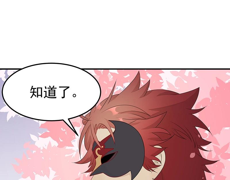 第45话 十九年八个月又三天(1/3)-第45话