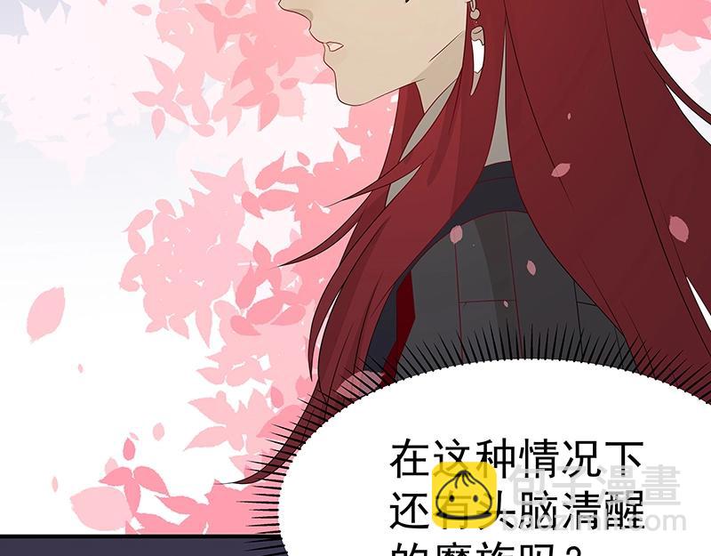 第45话 十九年八个月又三天(1/3)-第45话