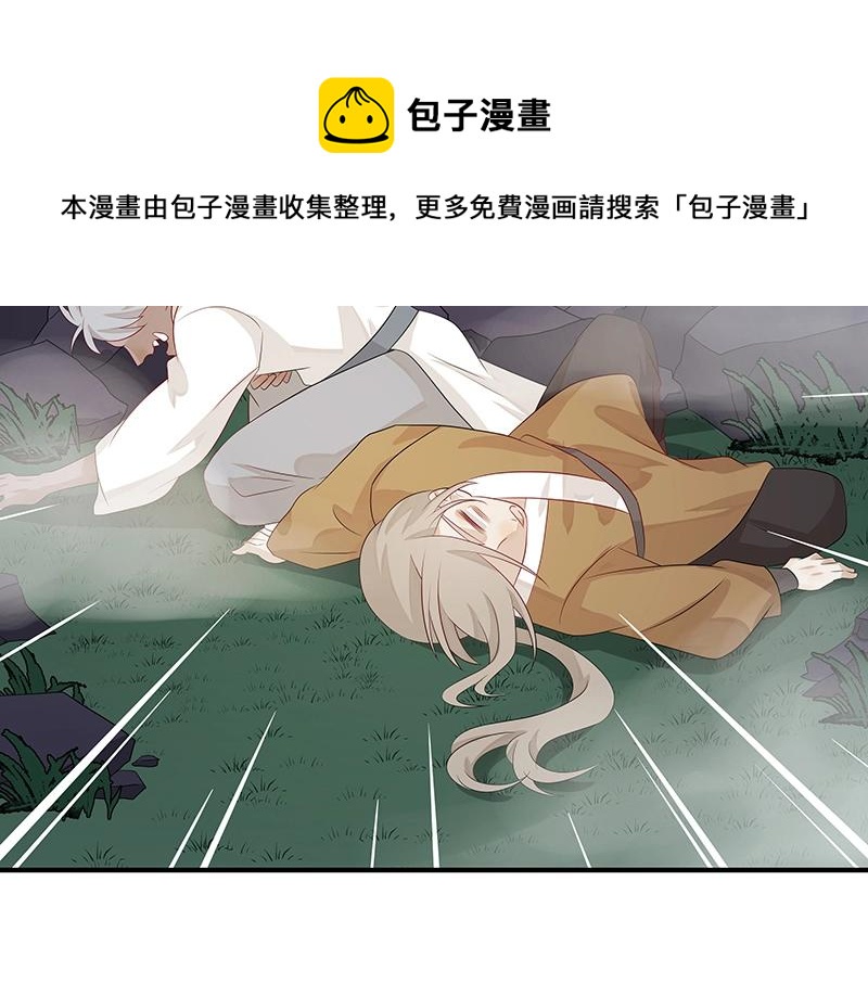 第45话 十九年八个月又三天(1/3)-第45话