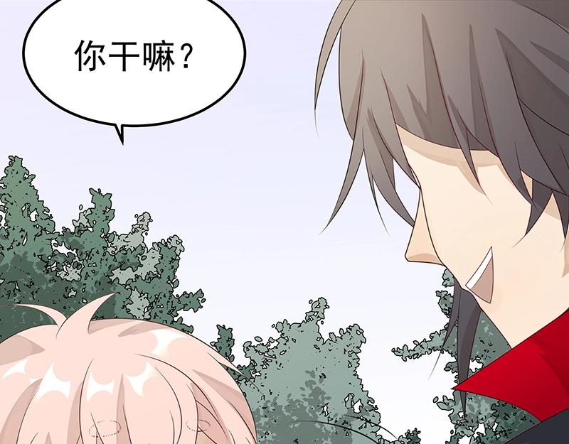 第51话 化解矛盾的方法(1/3)-第51话