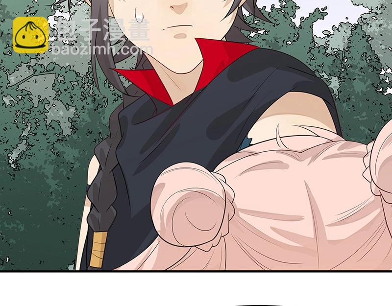 第51话 化解矛盾的方法(1/3)-第51话