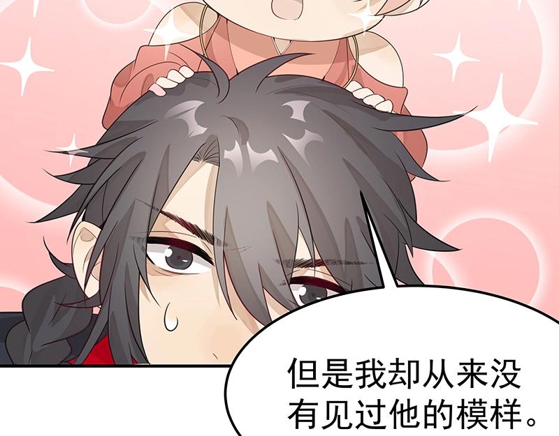 第51话 化解矛盾的方法(1/3)-第51话