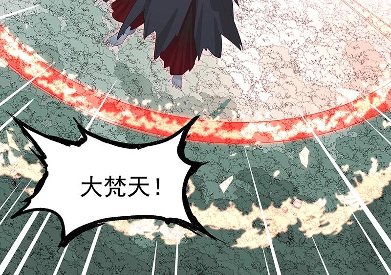 第51话 化解矛盾的方法(1/3)-第51话