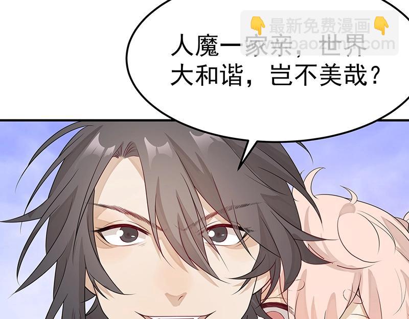 第51话 化解矛盾的方法(1/3)-第51话