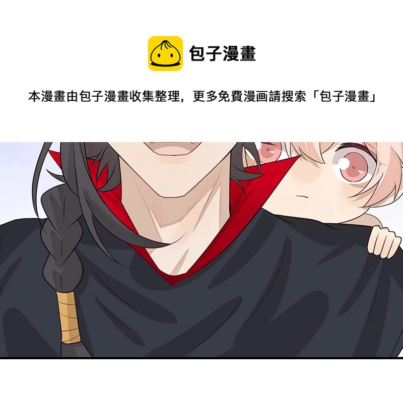 第51话 化解矛盾的方法(1/3)-第51话