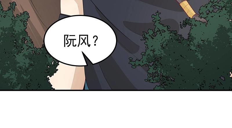 第51话 化解矛盾的方法(1/3)-第51话