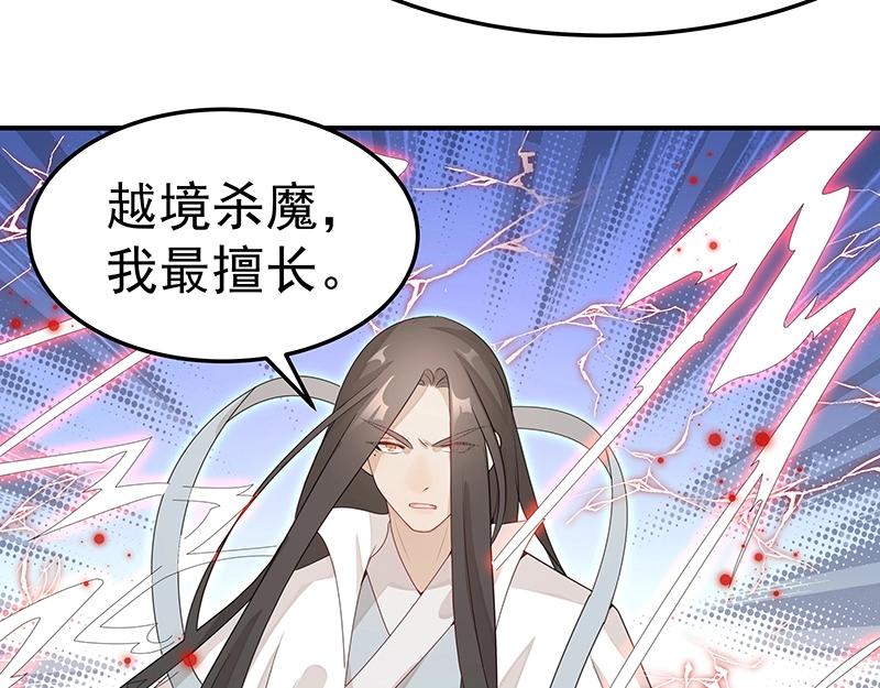 第53话 陆鸦之死(1/3)-第53话