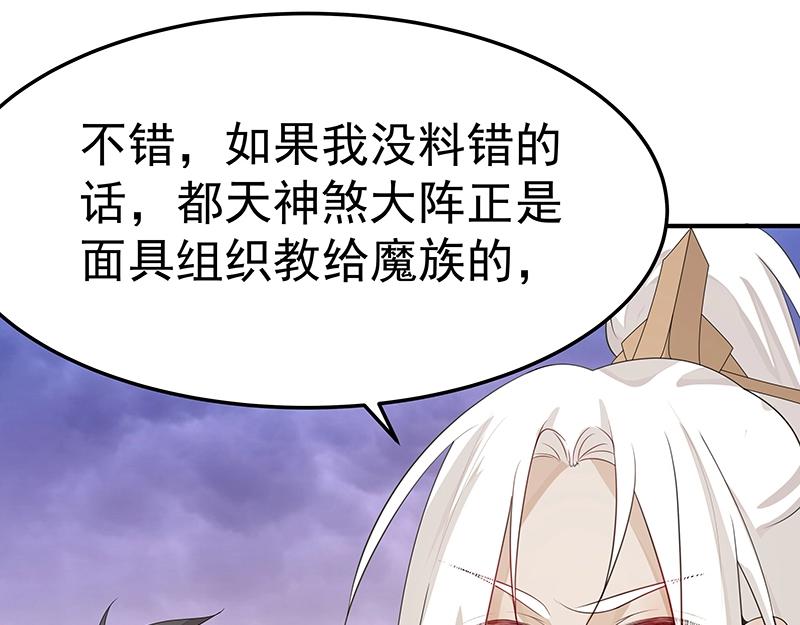 第53话 陆鸦之死(1/3)-第53话