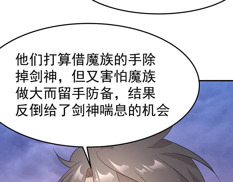 第53话 陆鸦之死(1/3)-第53话