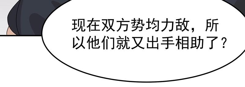 第53话 陆鸦之死(1/3)-第53话