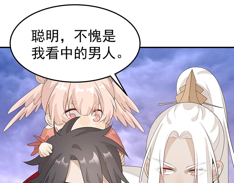 第53话 陆鸦之死(1/3)-第53话