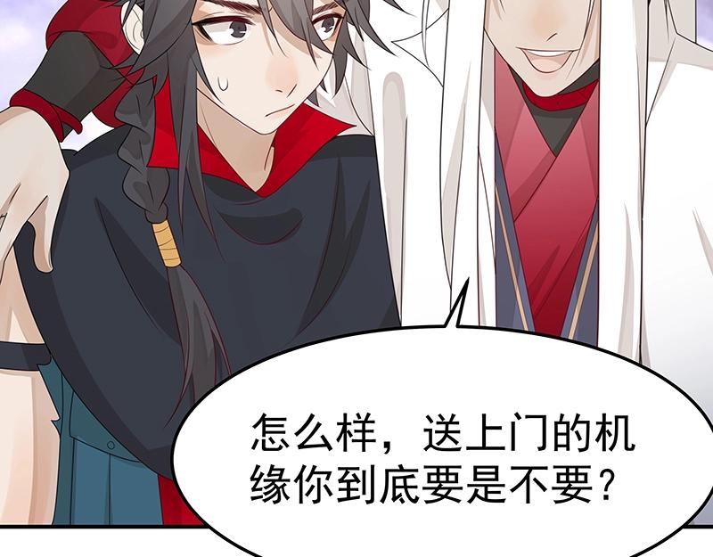 第53话 陆鸦之死(1/3)-第53话